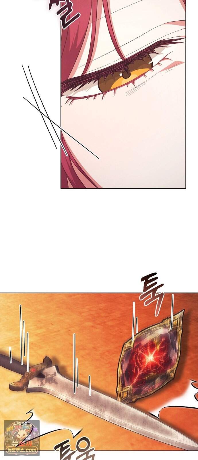 빙의자 베네핏이 없음 66화 17