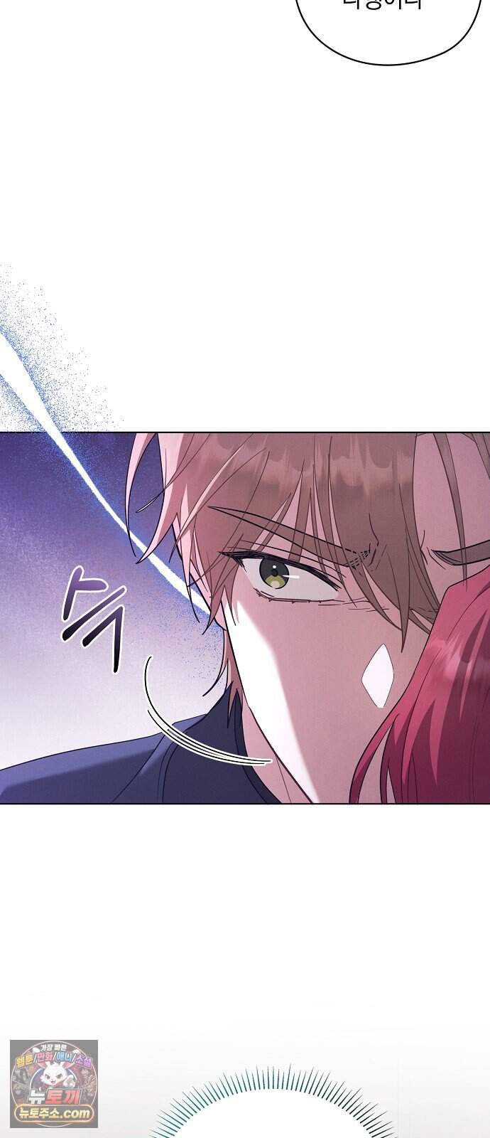 빙의자 베네핏이 없음 66화 20