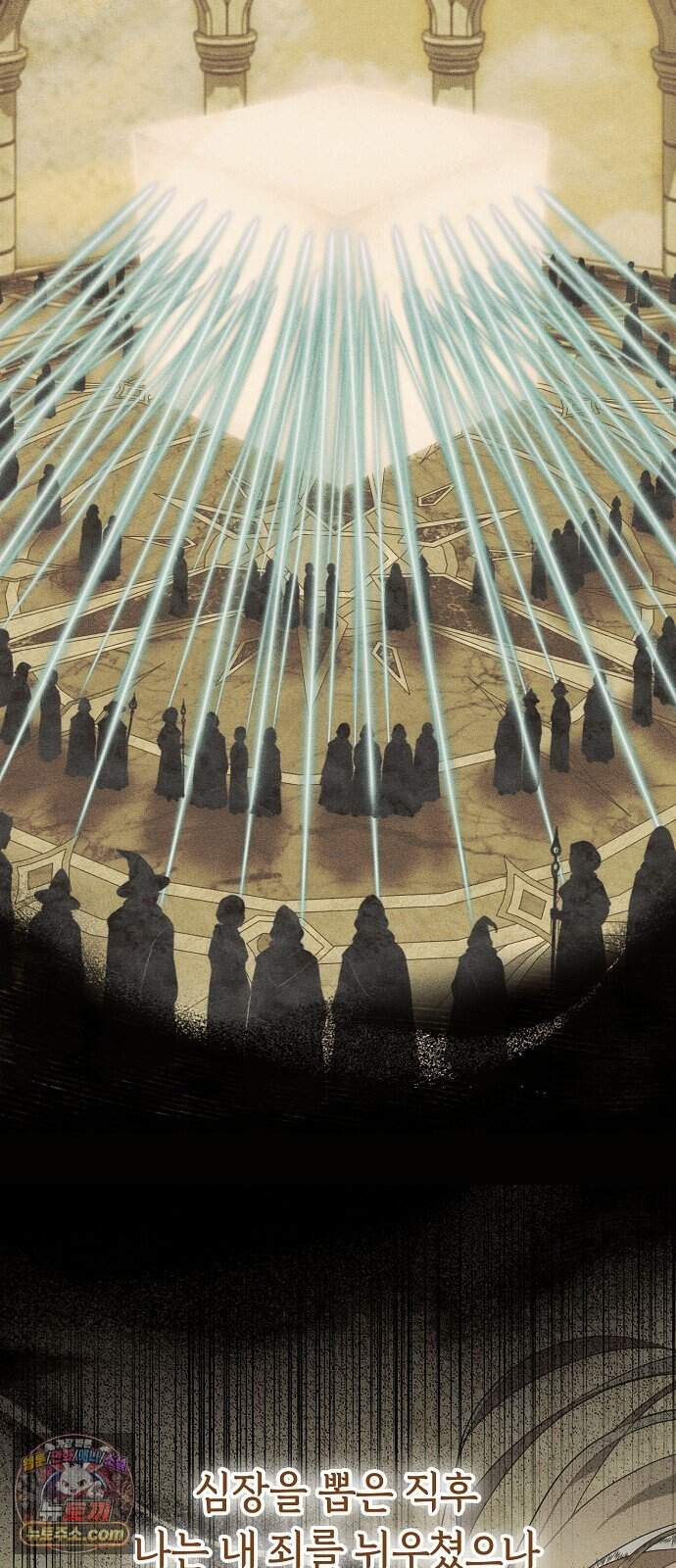 빙의자 베네핏이 없음 66화 35