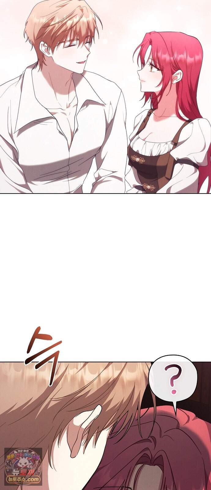 빙의자 베네핏이 없음 66화 70