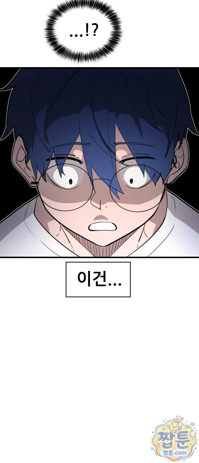 천도박멸 09화 65