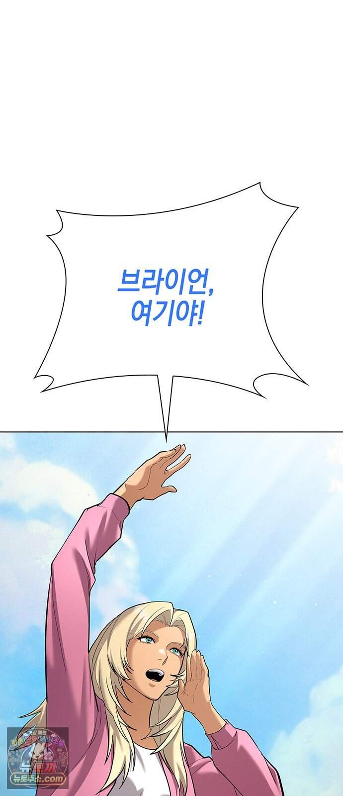 와인의 신 7화 체리 농장 18