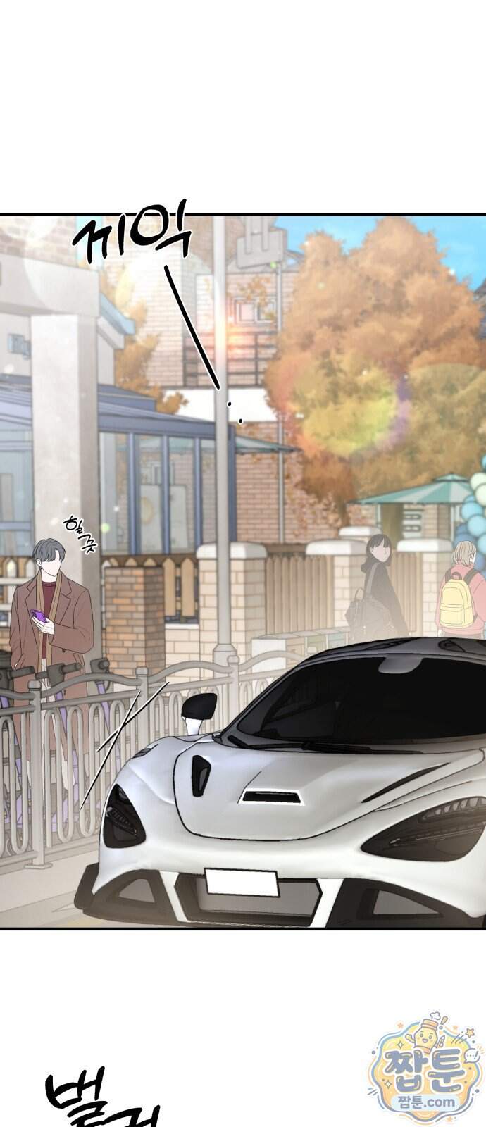 원 앤 온리 54화 1