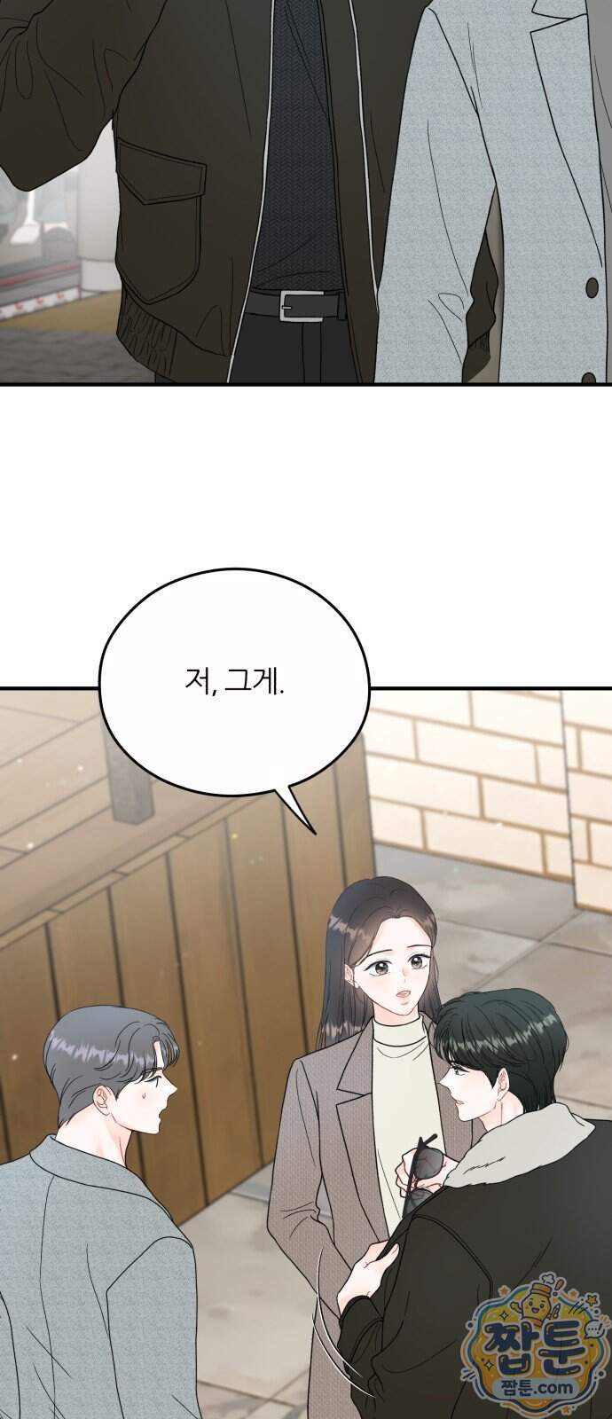 원 앤 온리 54화 10