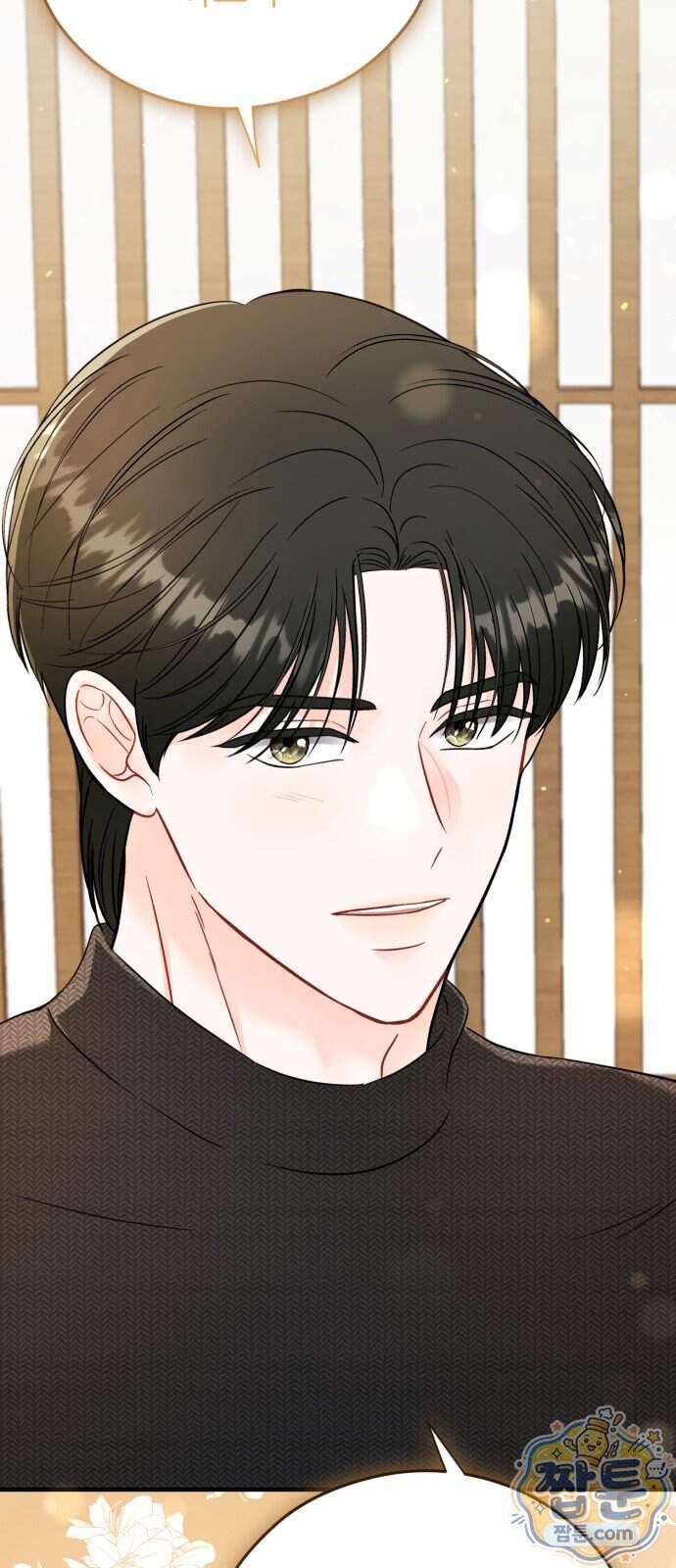 원 앤 온리 54화 59