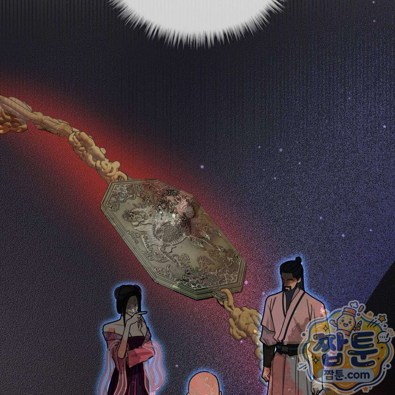 천추세인 101화 29