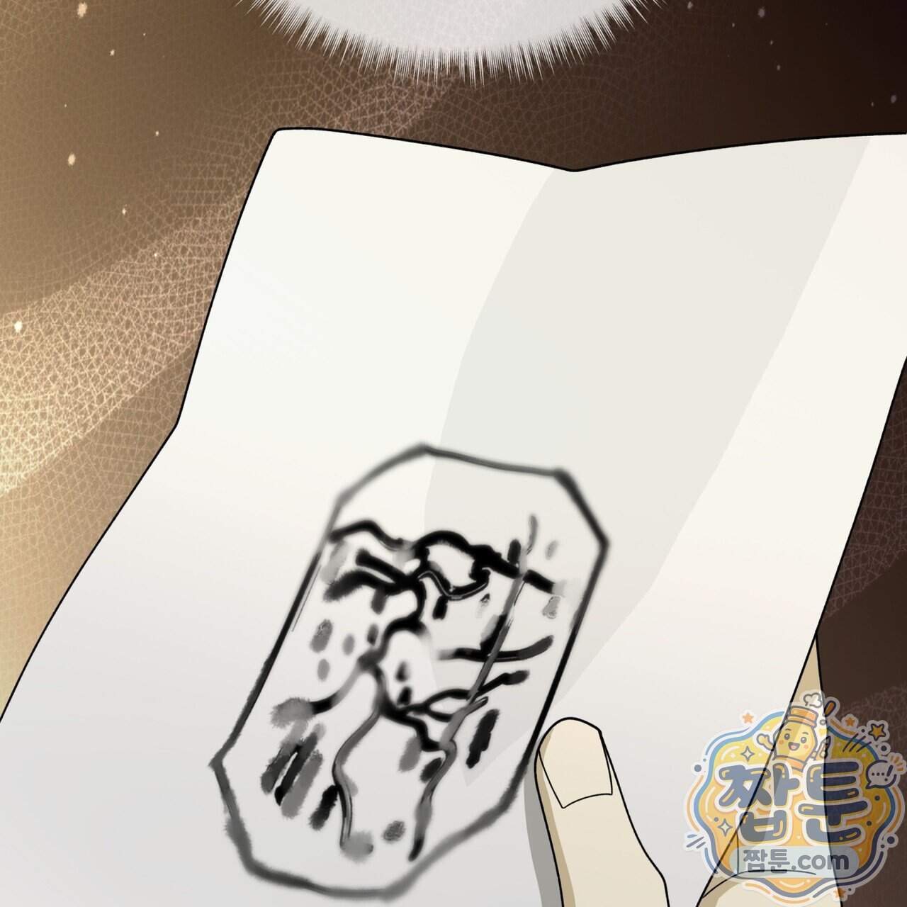 천추세인 101화 65
