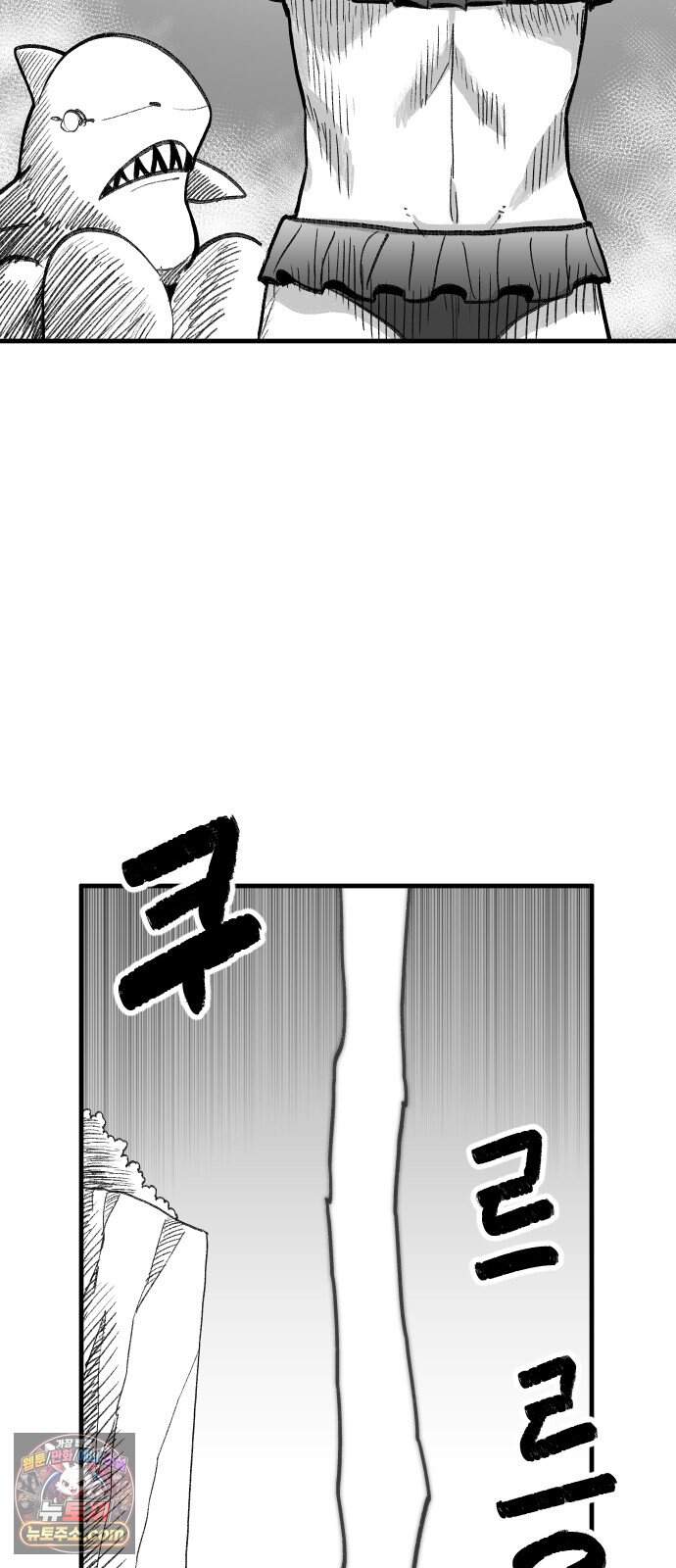 용사생활기록부 60화 해산물의 역습 22