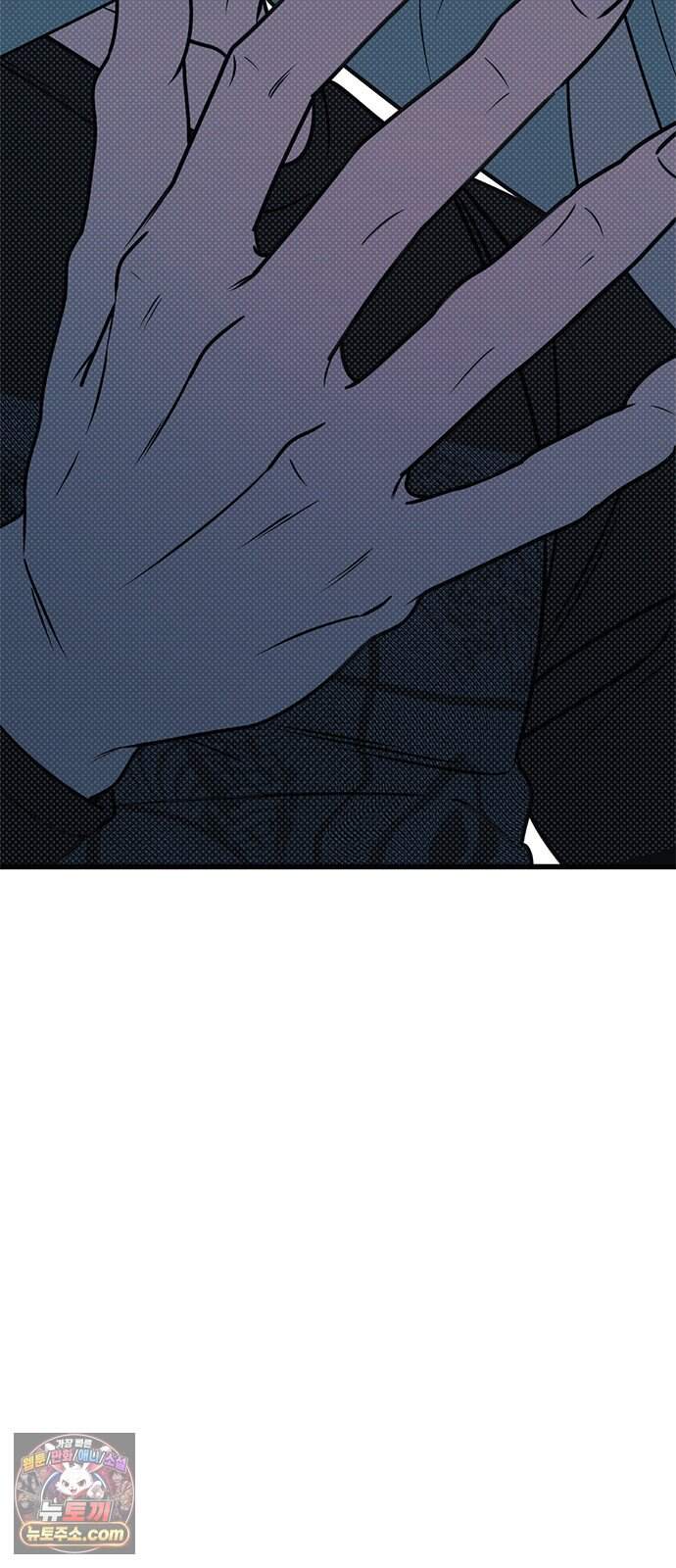 헤이트걸 10화. 급류(1) 3