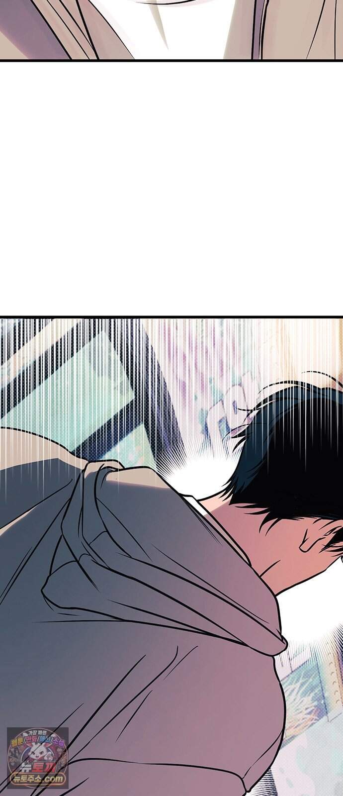 헤이트걸 10화. 급류(1) 14
