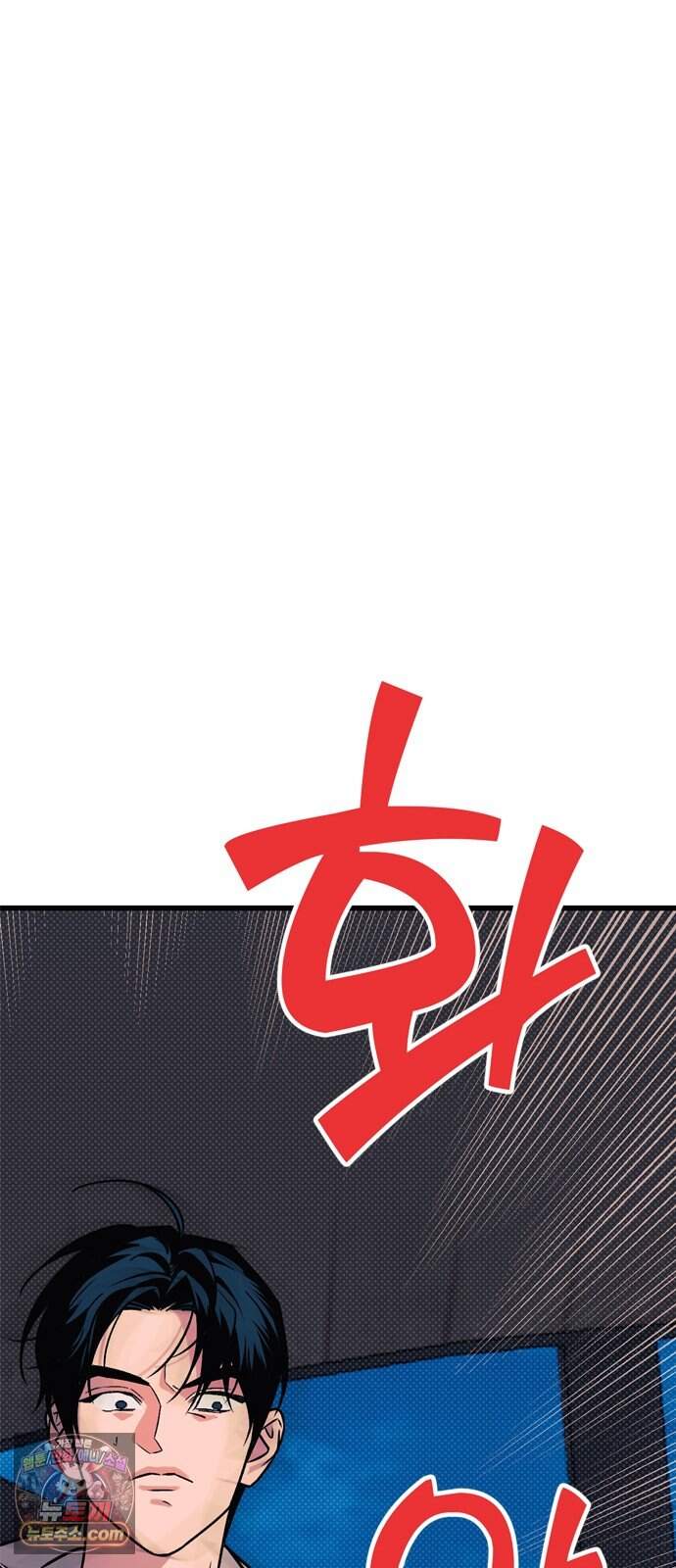 헤이트걸 10화. 급류(1) 19