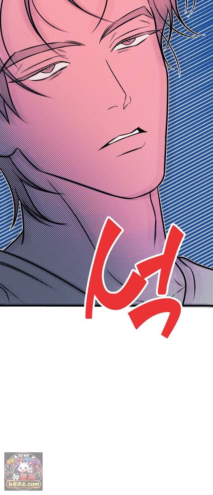 헤이트걸 10화. 급류(1) 31