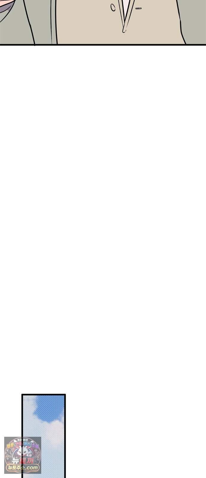 헤이트걸 10화. 급류(1) 37