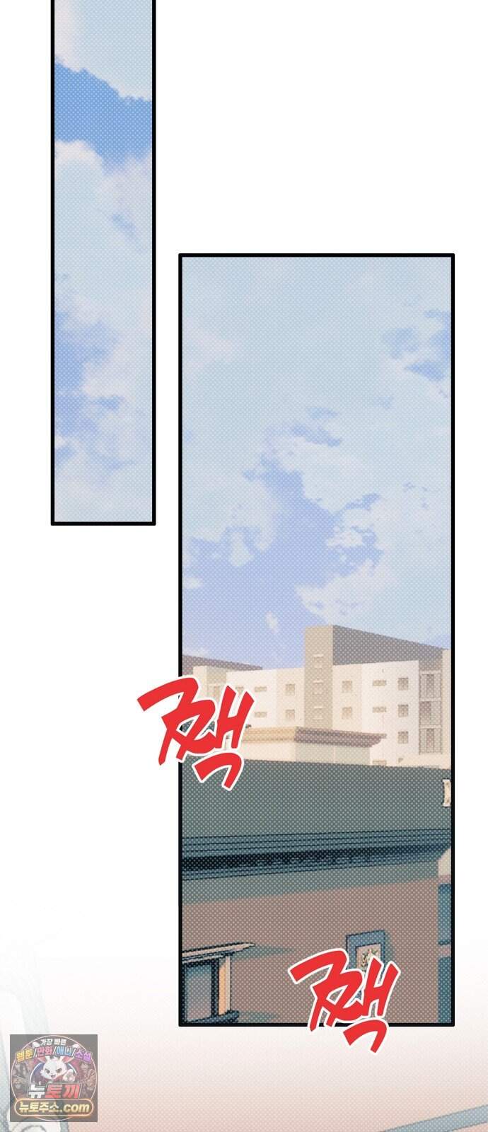 헤이트걸 10화. 급류(1) 38