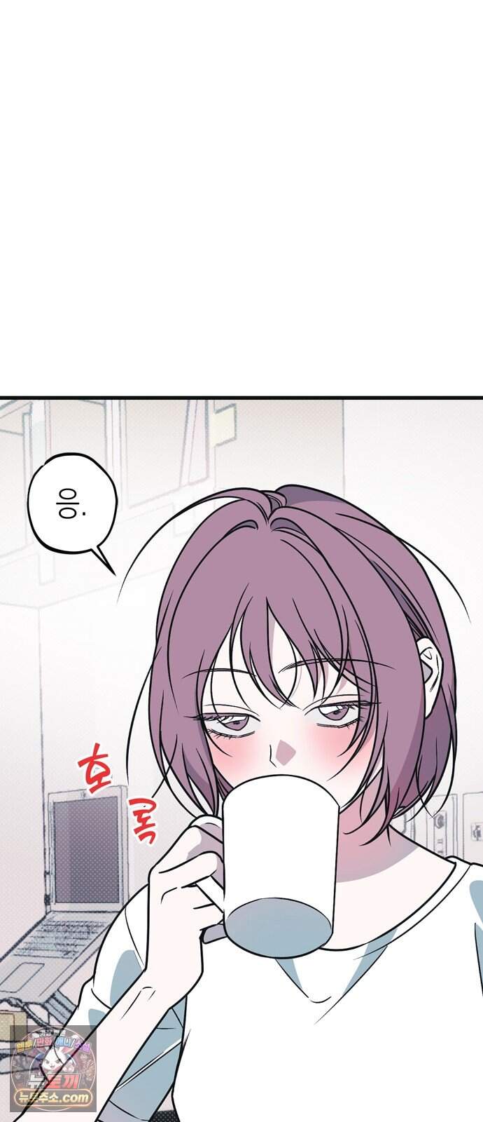헤이트걸 10화. 급류(1) 61