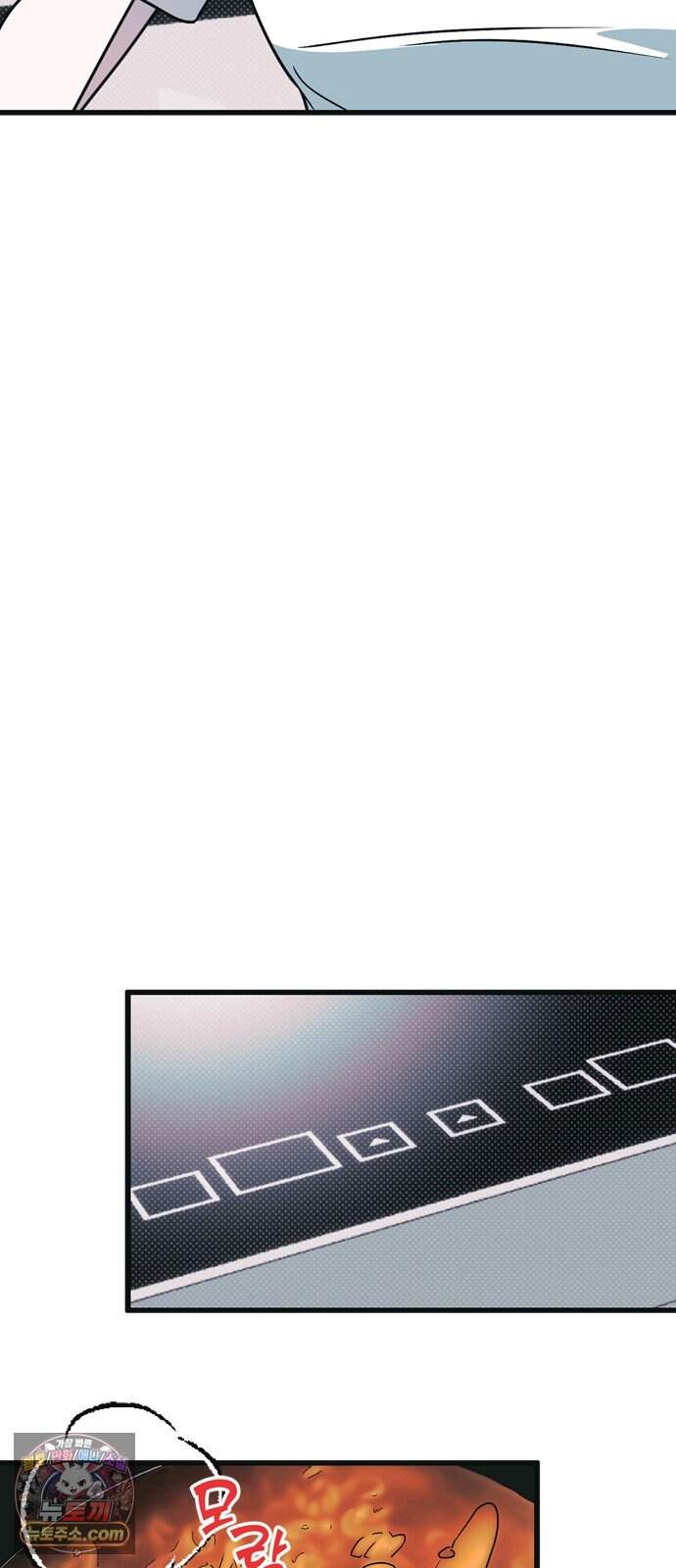 헤이트걸 10화. 급류(1) 62