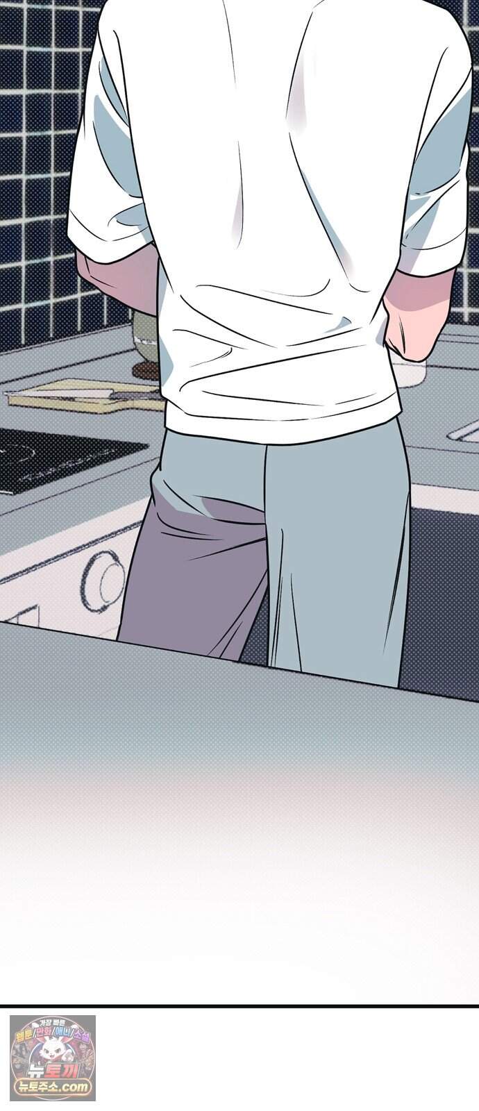 헤이트걸 10화. 급류(1) 64