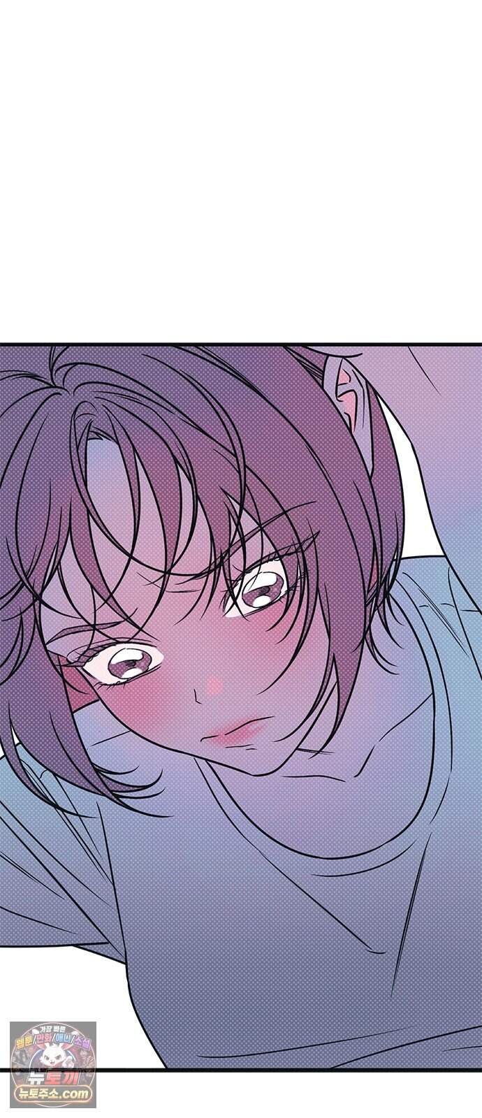 헤이트걸 10화. 급류(1) 87