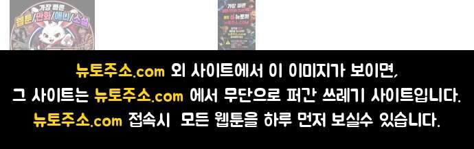 헤이트걸 10화. 급류(1) 89