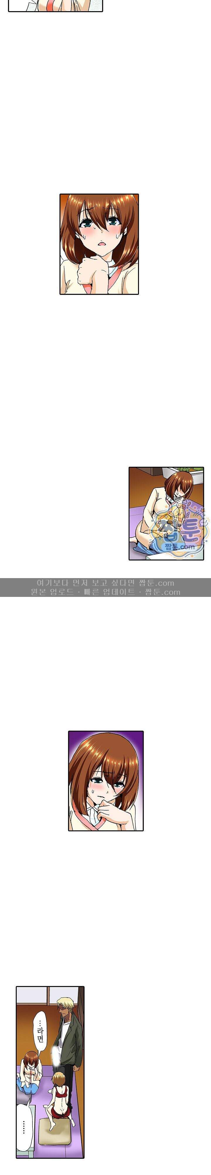 유부녀 교환 놀이 26화 6
