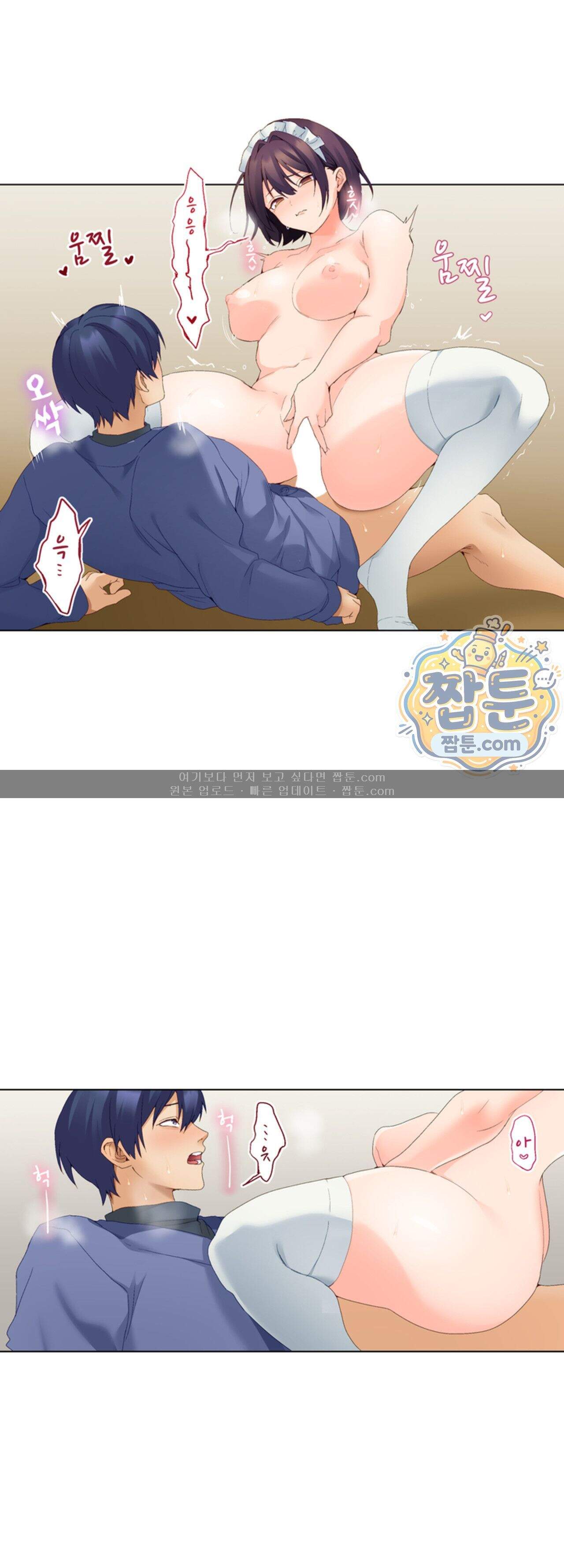 말 없는 그녀의 성감대 60화 3
