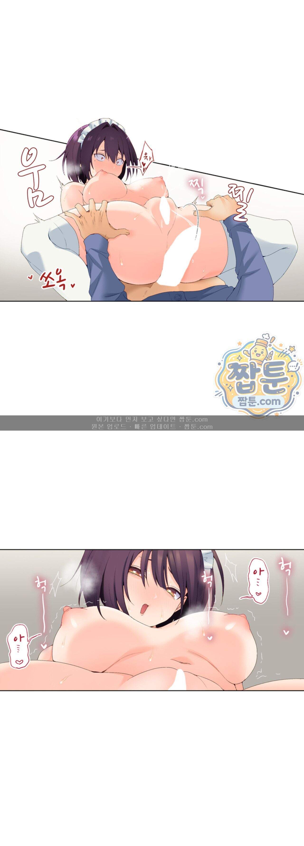 말 없는 그녀의 성감대 60화 12
