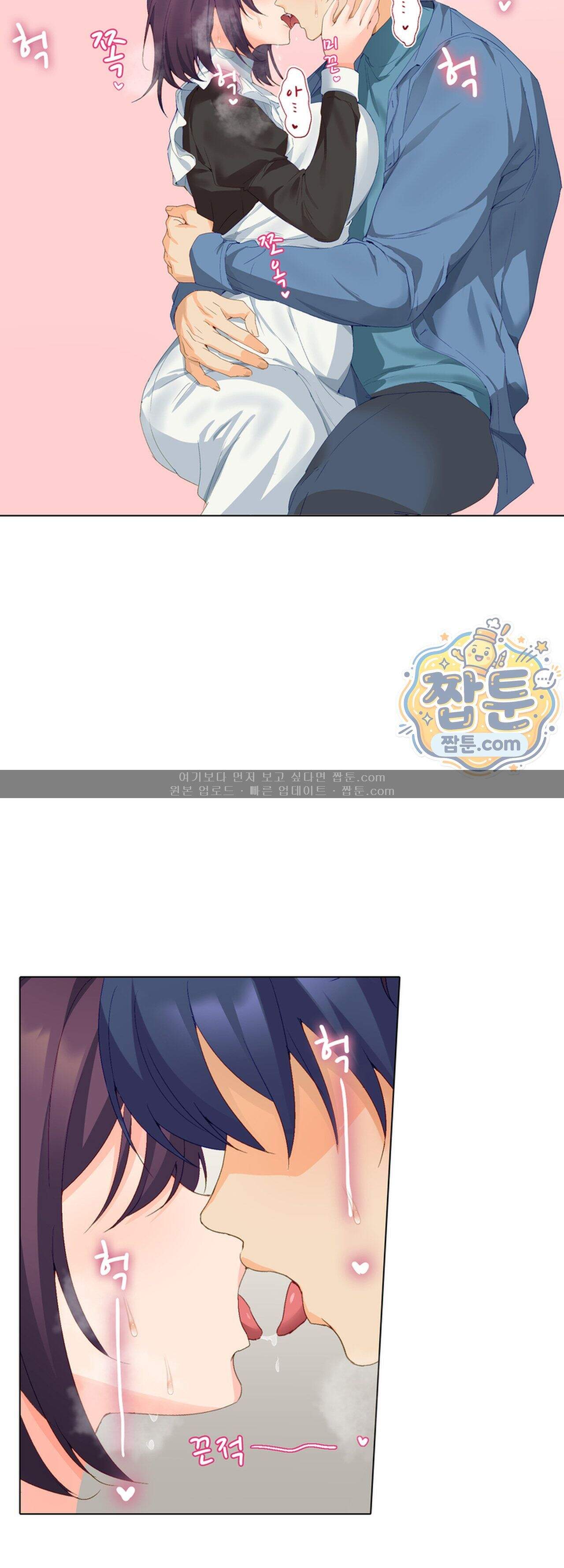 말 없는 그녀의 성감대 64화 3