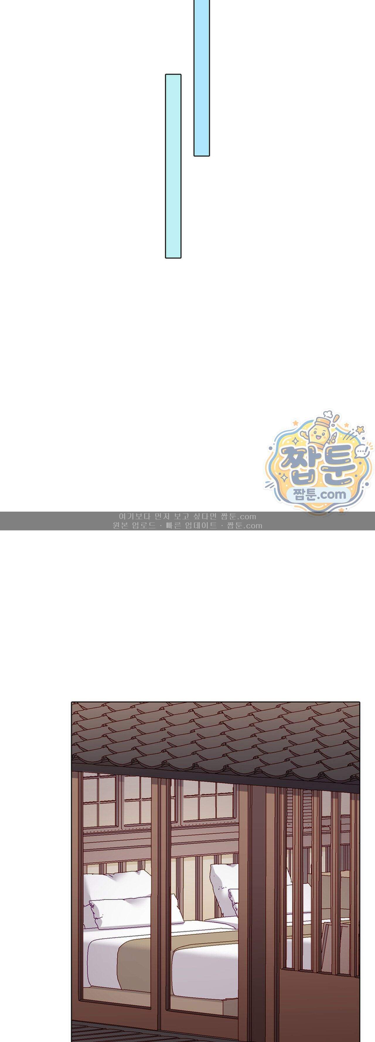 말 없는 그녀의 성감대 64화 20