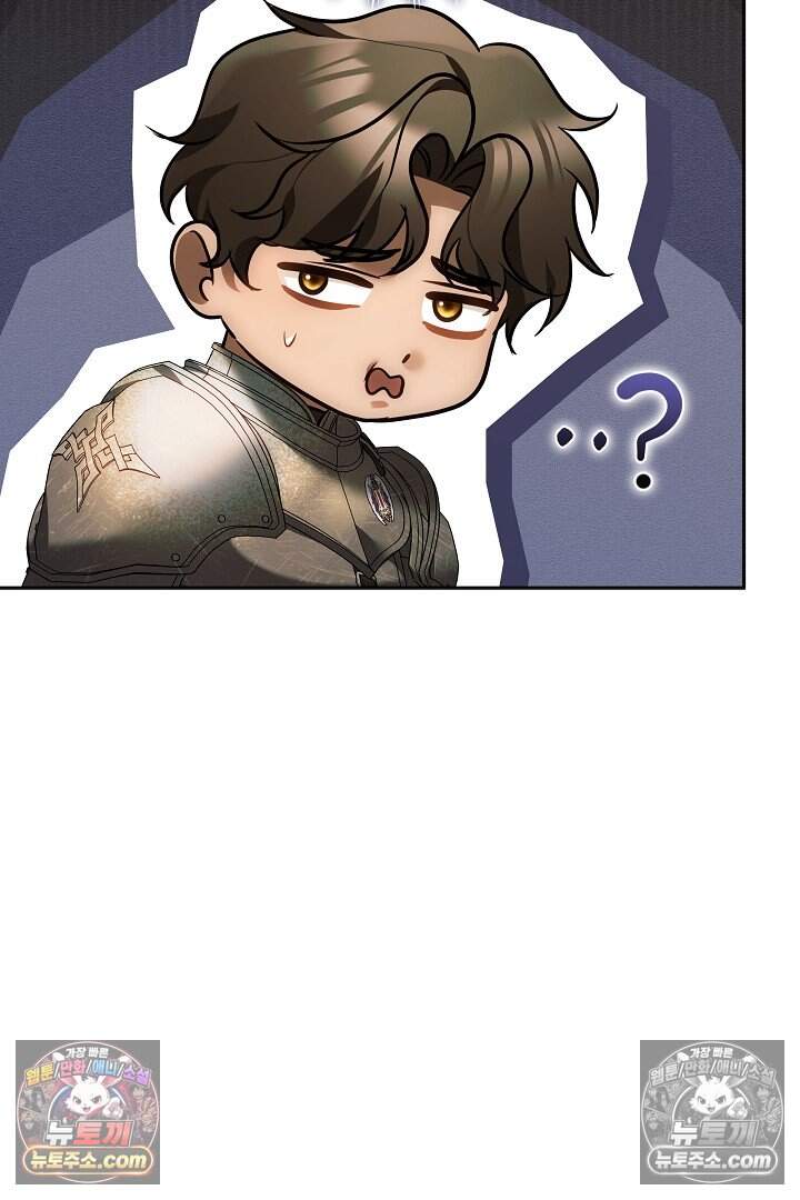 당신의 기사에게 투표하세요! 9화 24
