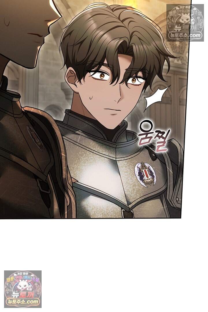 당신의 기사에게 투표하세요! 9화 56