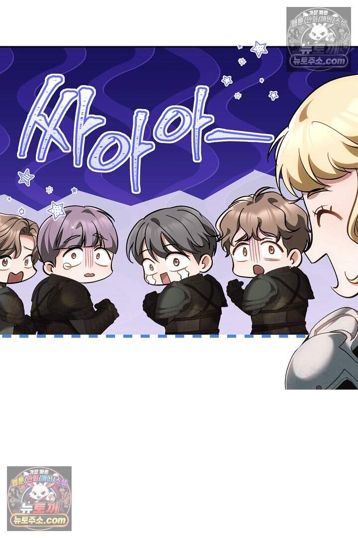 당신의 기사에게 투표하세요! 9화 87