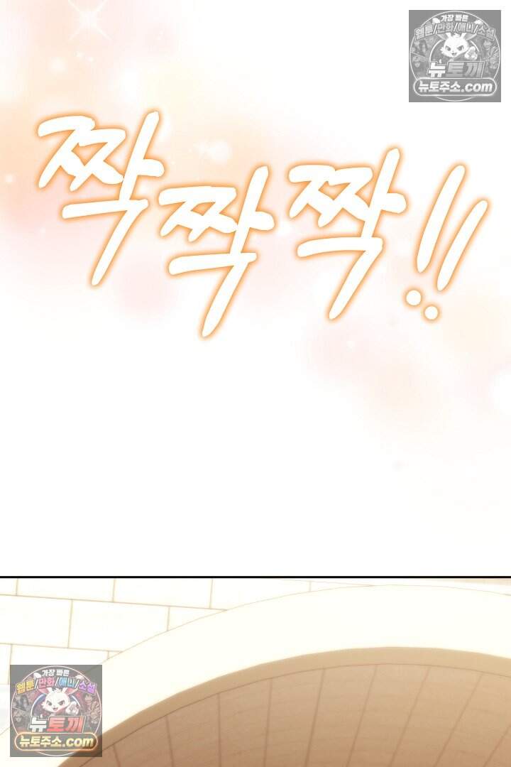 당신의 기사에게 투표하세요! 12화 19