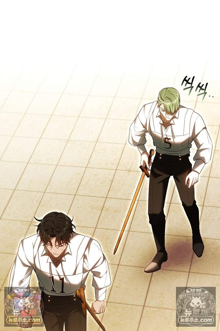 당신의 기사에게 투표하세요! 12화 26
