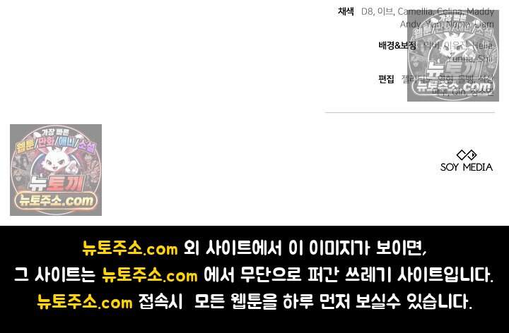 당신의 기사에게 투표하세요! 12화 128