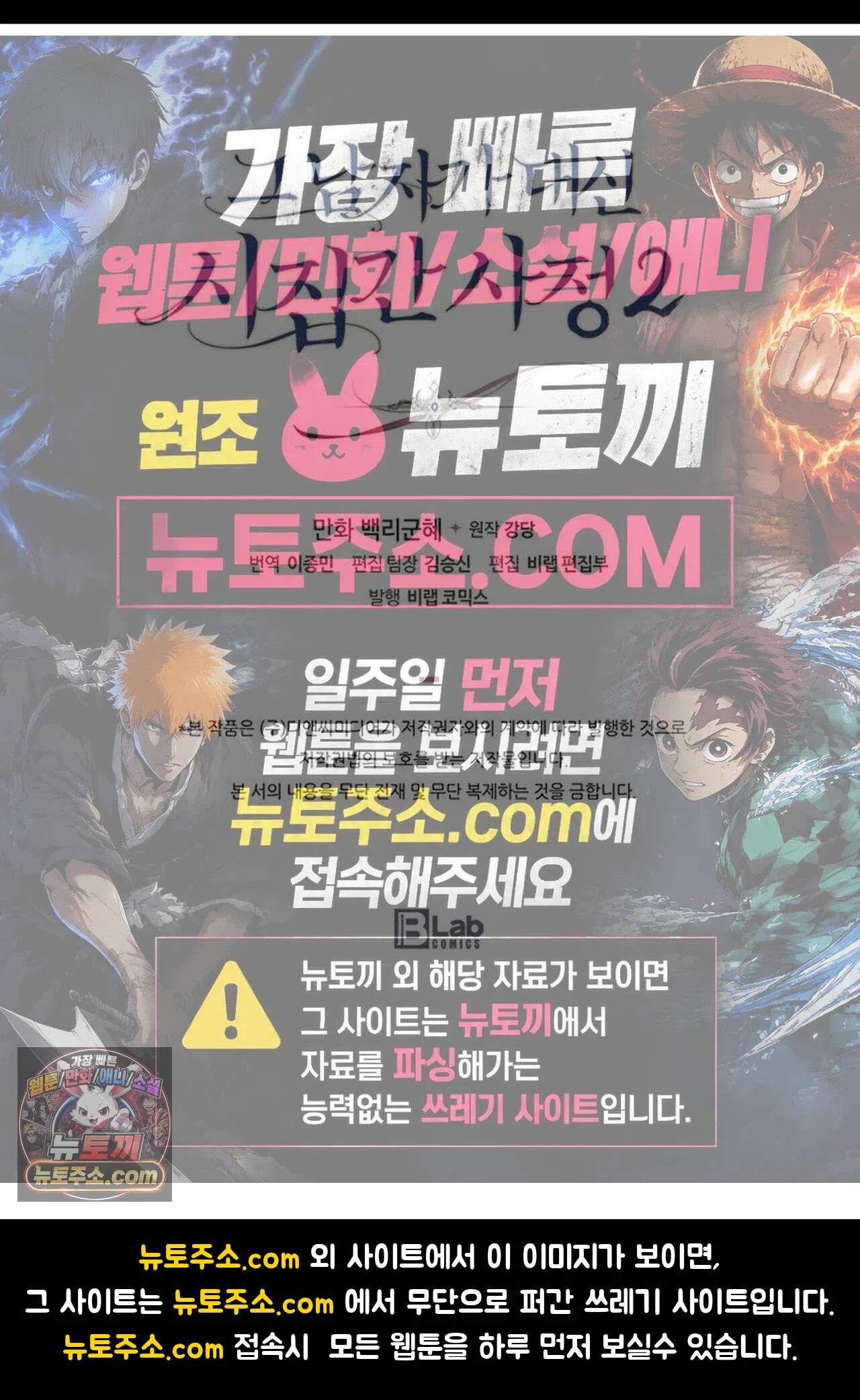 그 남자가 대신 시집간 사정 239화 - 시즌2 117화 54