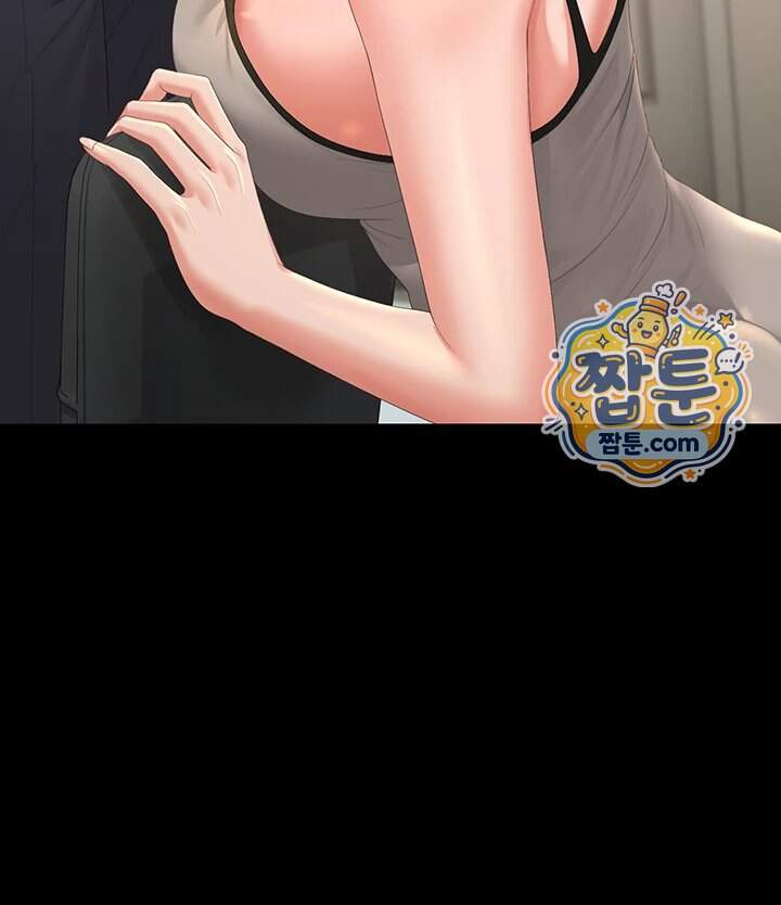 아파트 관리인이 되었다 57화 28