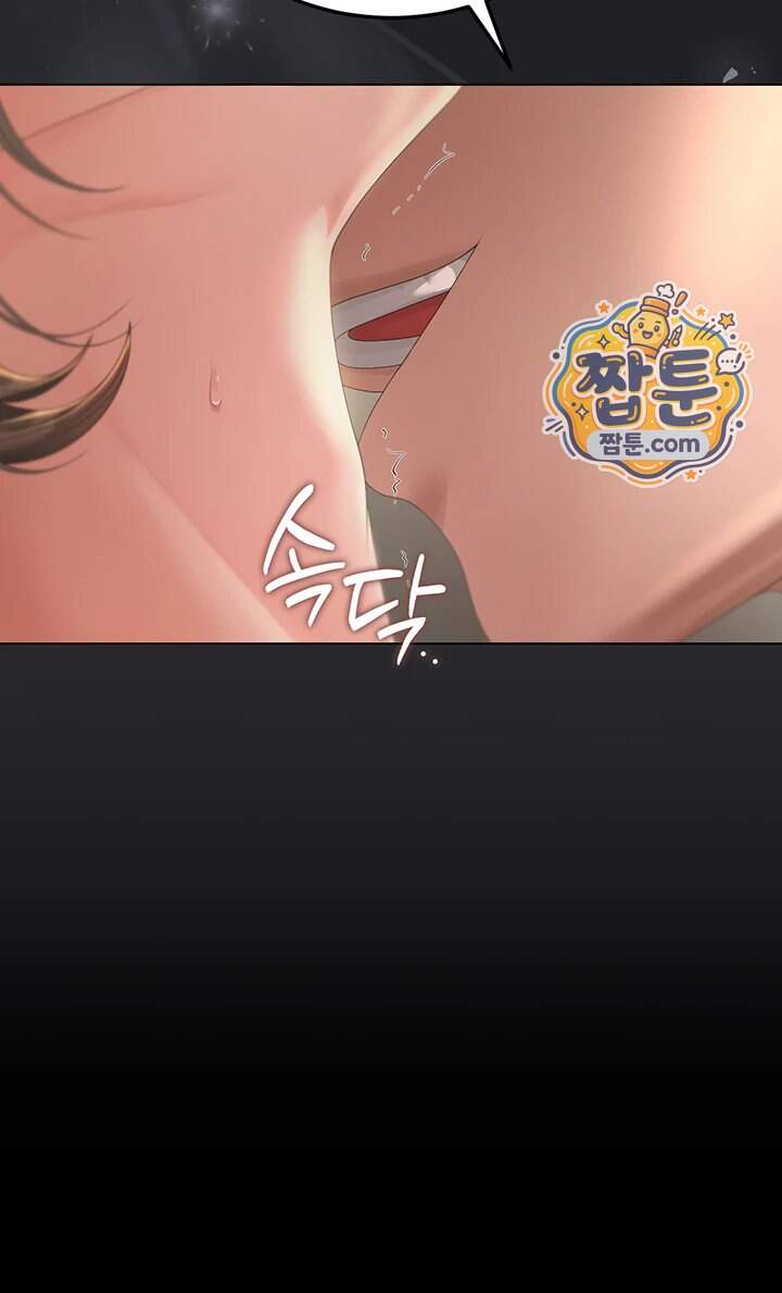 아파트 관리인이 되었다 57화 34