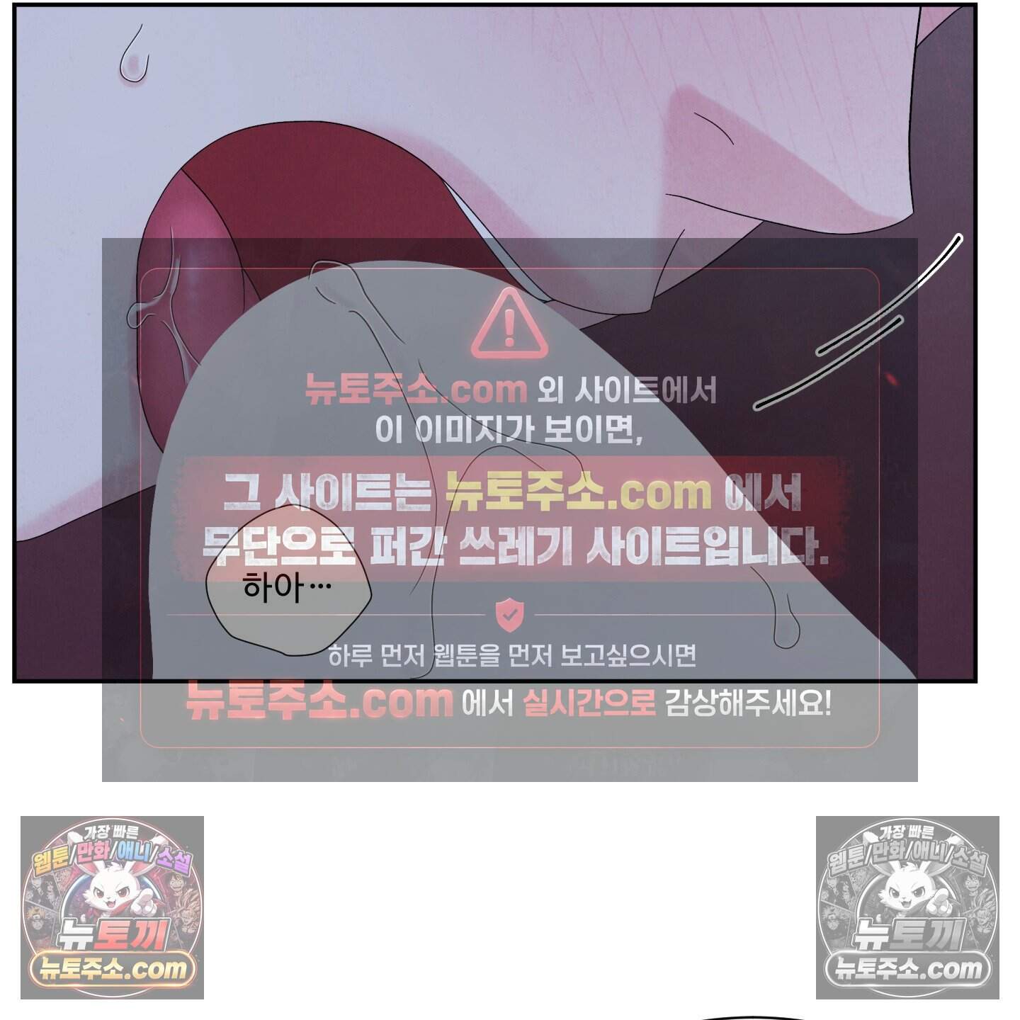 운명이 아니면 뭔데? 59화 10
