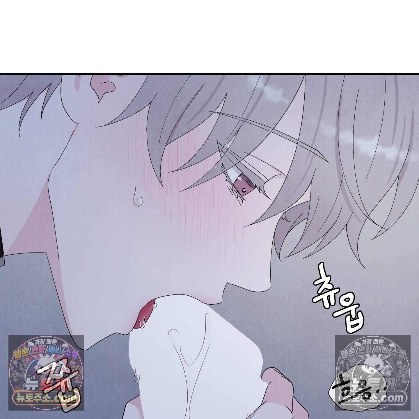 운명이 아니면 뭔데? 59화 13