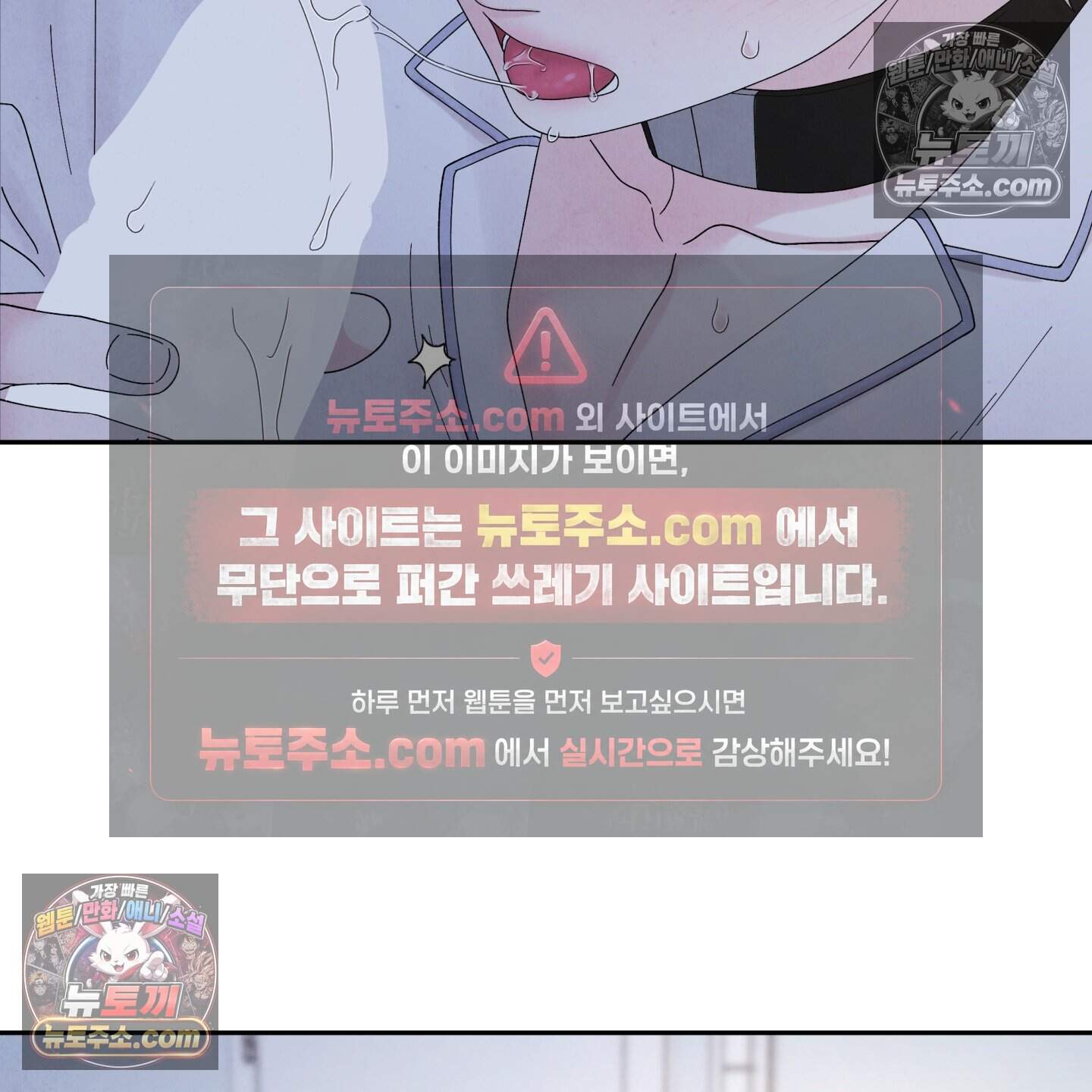 운명이 아니면 뭔데? 59화 24
