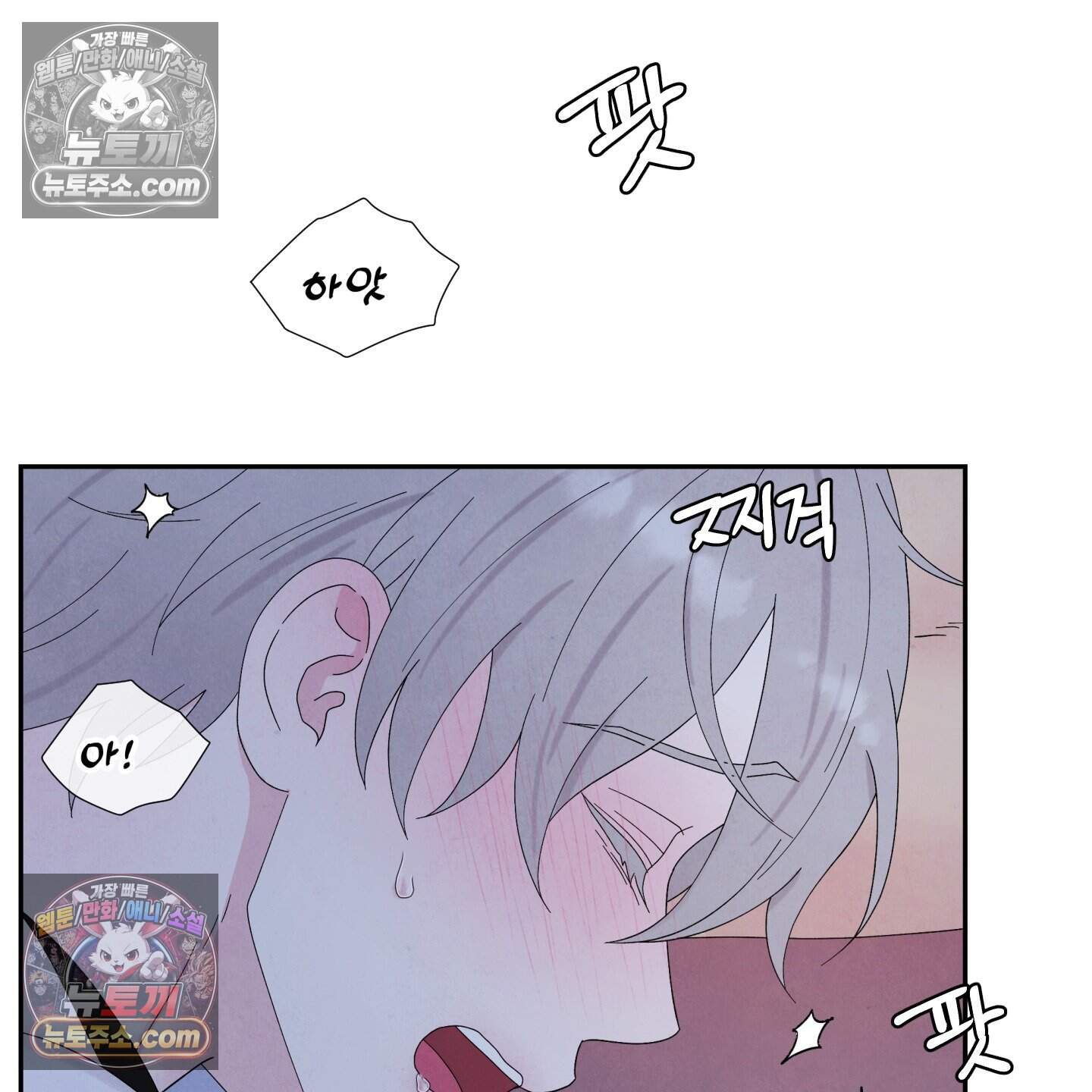 운명이 아니면 뭔데? 59화 27
