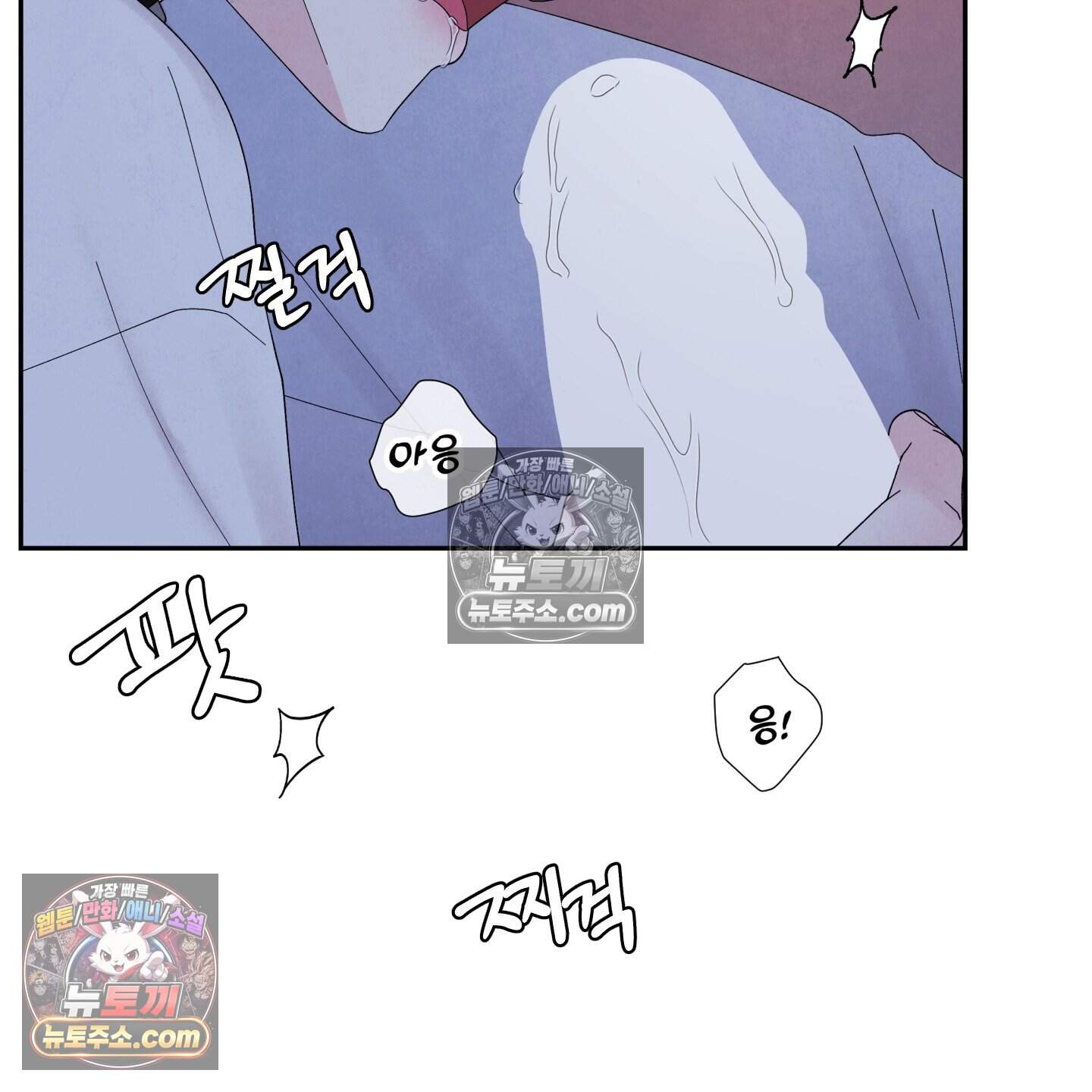 운명이 아니면 뭔데? 59화 28