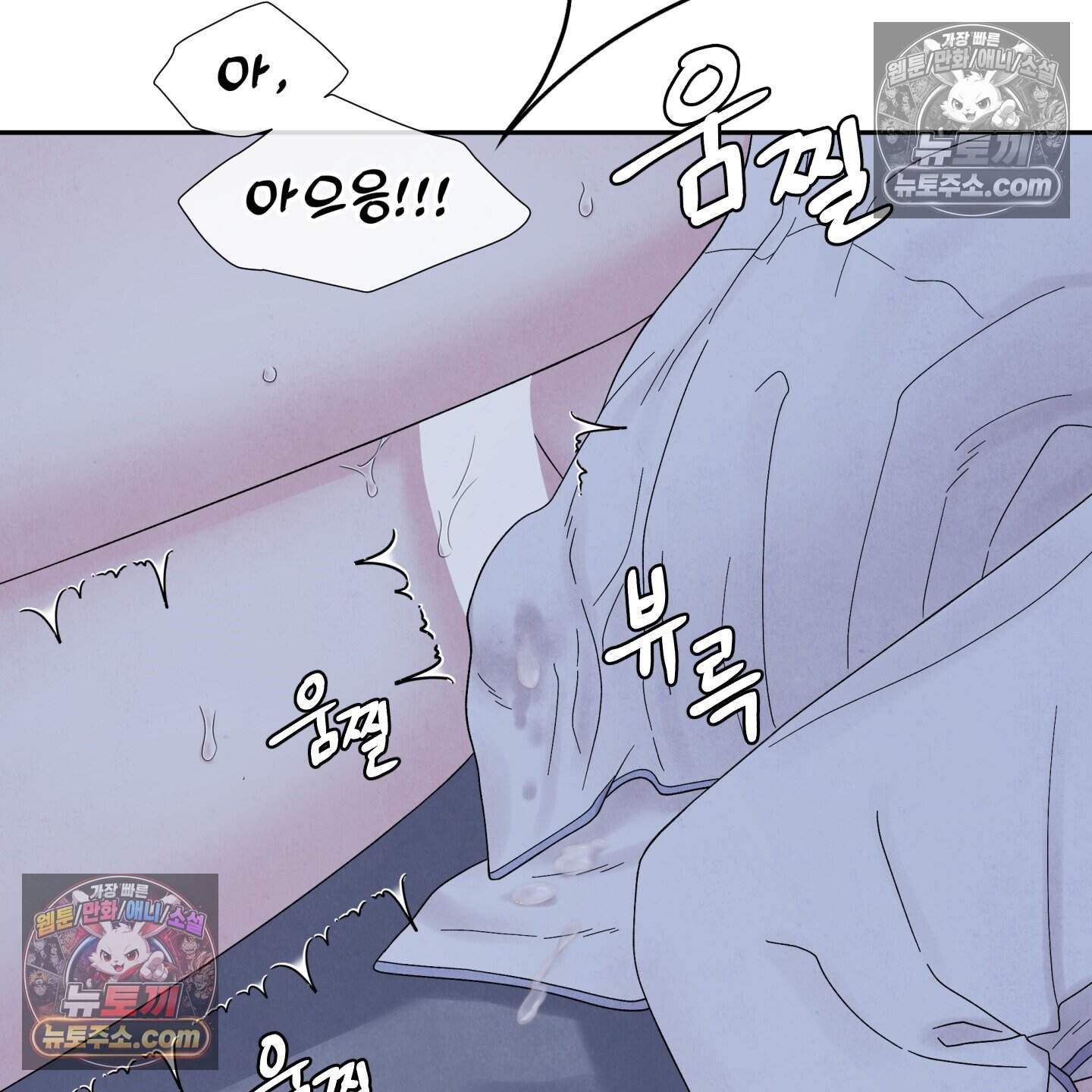 운명이 아니면 뭔데? 59화 36
