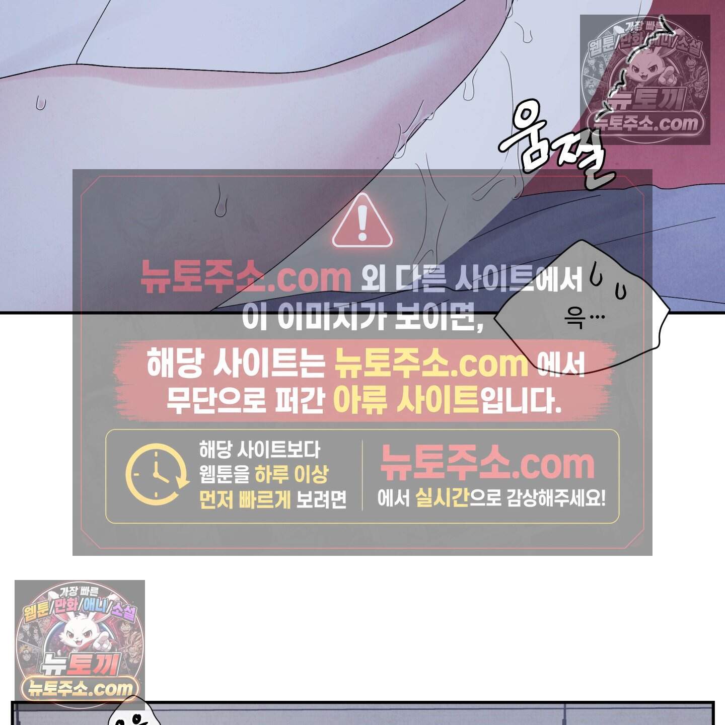 운명이 아니면 뭔데? 59화 50