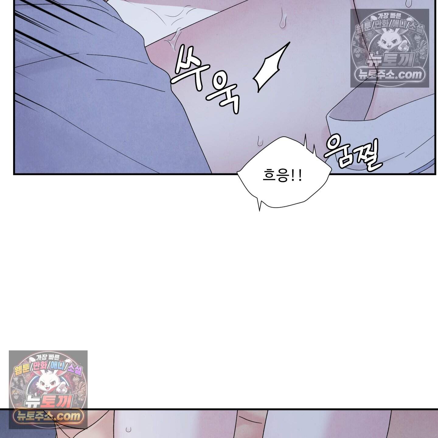 운명이 아니면 뭔데? 59화 63