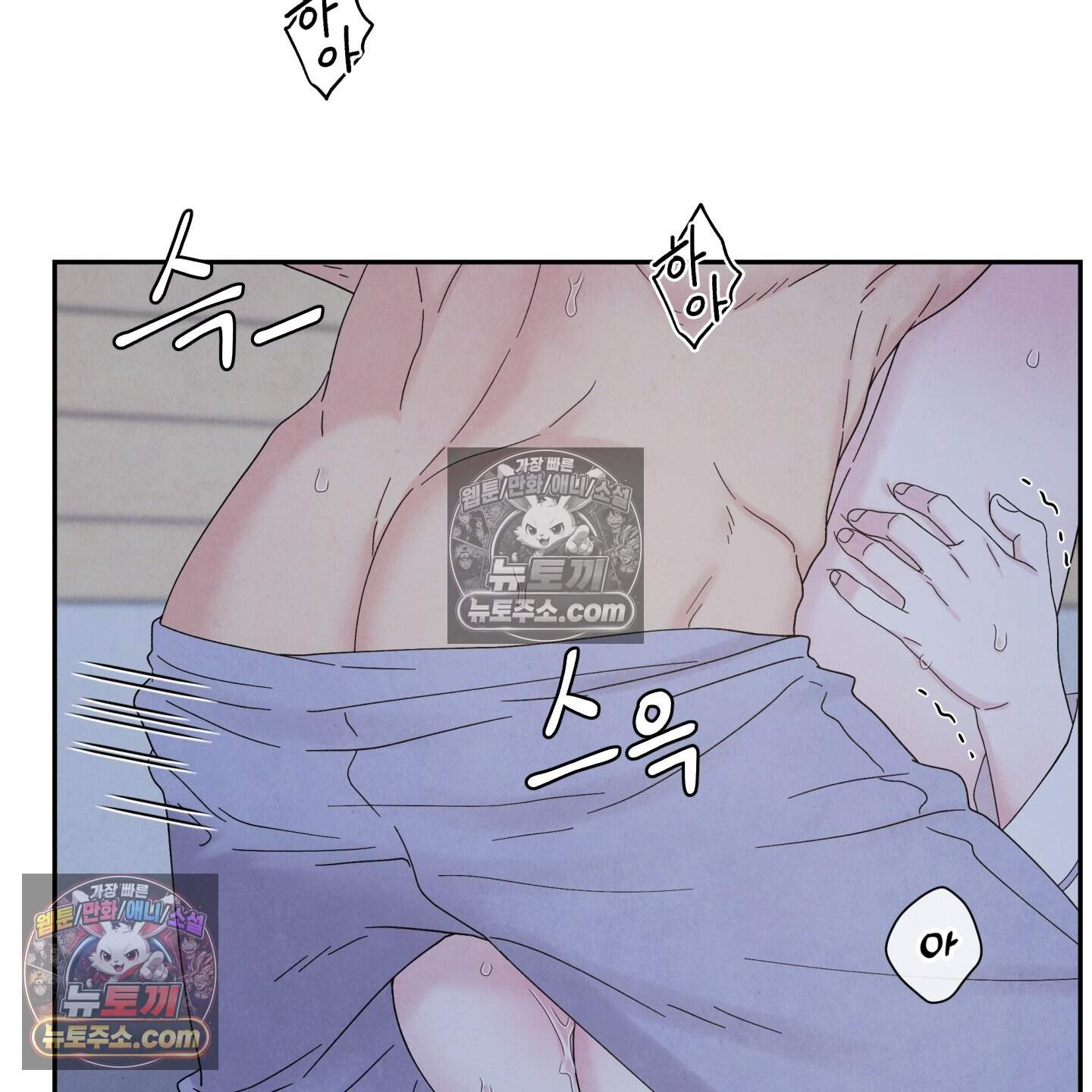 운명이 아니면 뭔데? 59화 67