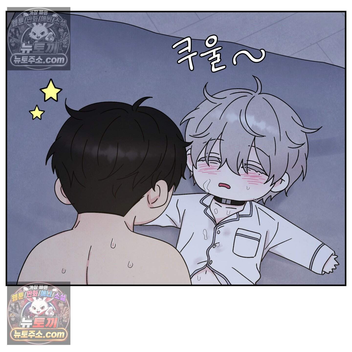 운명이 아니면 뭔데? 59화 90