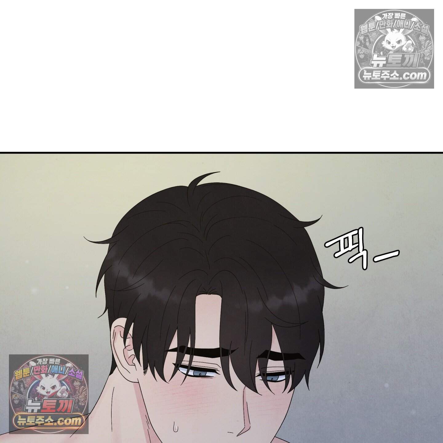 운명이 아니면 뭔데? 59화 91