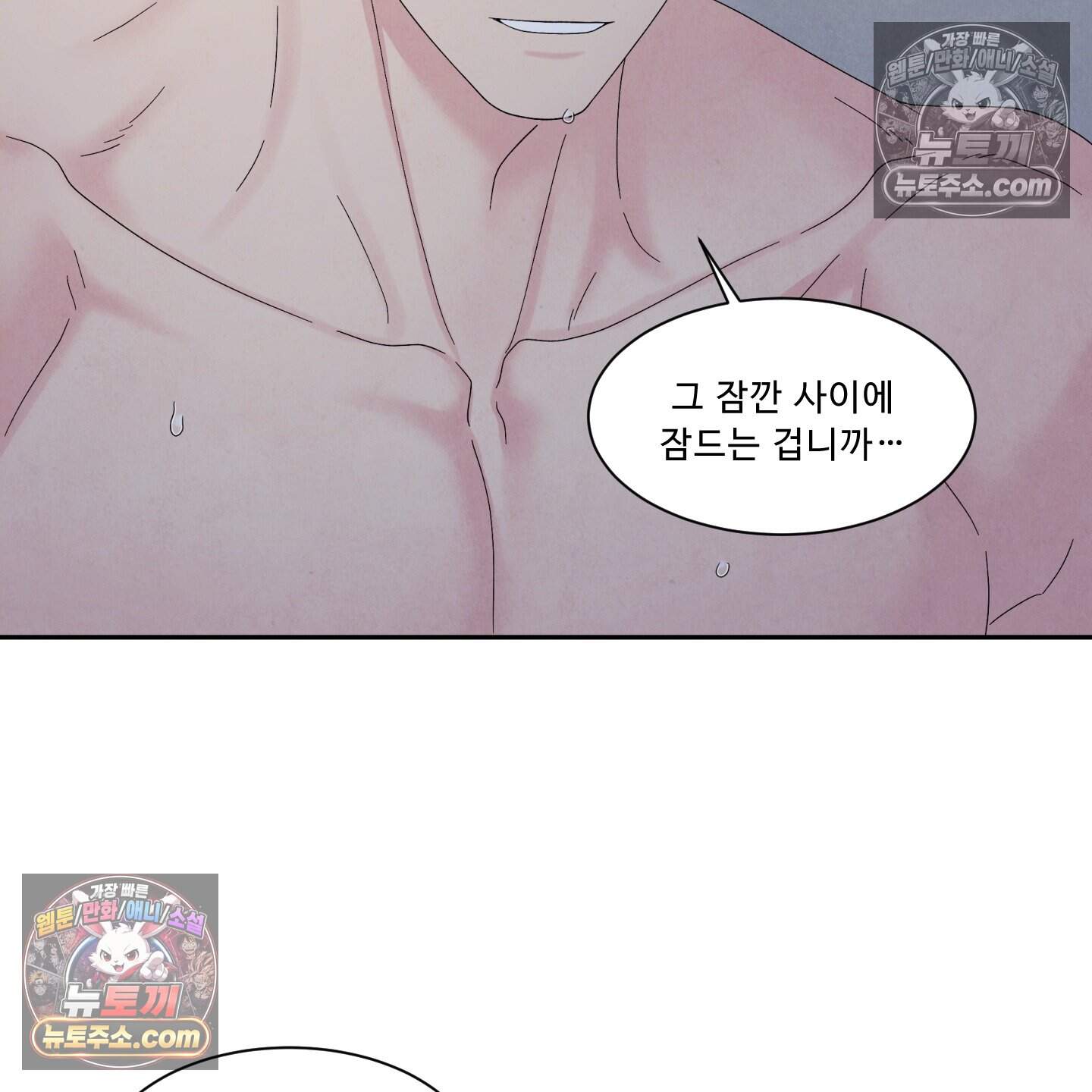 운명이 아니면 뭔데? 59화 92