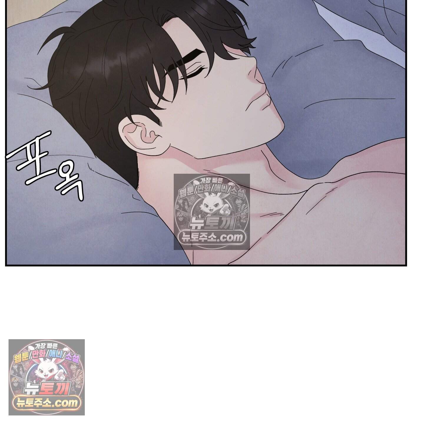 운명이 아니면 뭔데? 59화 100